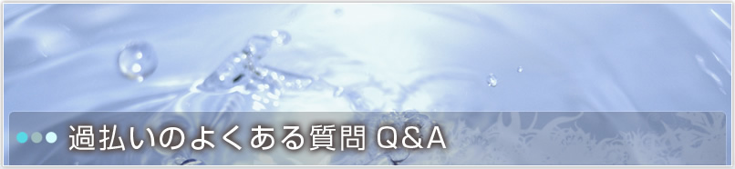 悭鎿Q&A